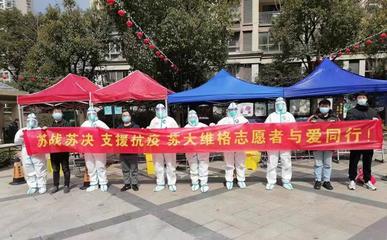 汇聚统战合力 筑防疫同心墙 ——记天伦物资的担当与奉献