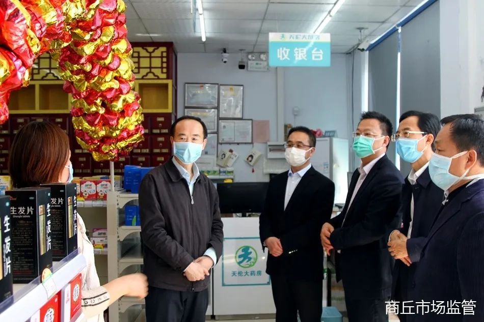 刘波赴商丘调研复工复产 重点关注天伦物资供应保障