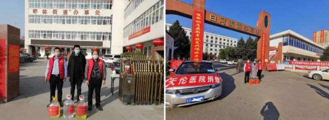 全民战疫 爱心捐赠 · 南阳天伦在行动！天伦物资跑出抗疫加速度