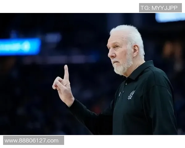 马刺队摆烂策略升级波波维奇因轮休主力遭联盟罚款