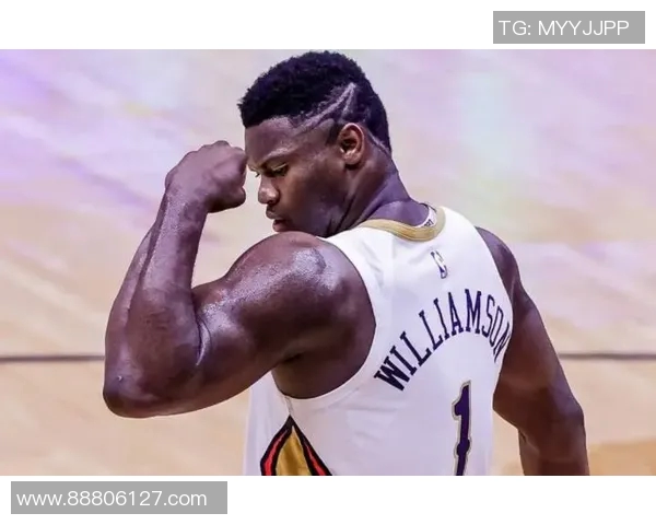 鹈鹕队重视锡安健康问题聘营养师全天候监控体重管理