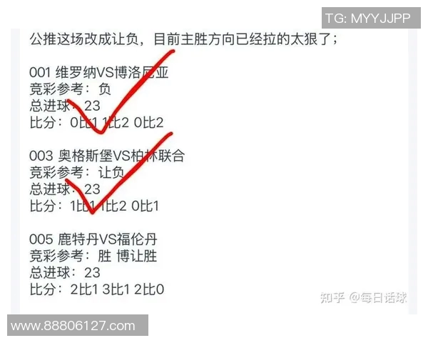 利物浦与巴黎圣日耳曼精彩对决回放全程回顾与分析